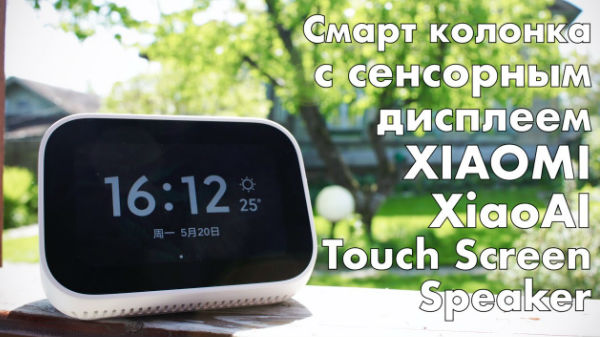 ಶಿಯಾವೊಎಐ 