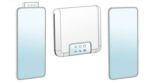 ಶಿಯೋಮಿ ಫೋಲ್ಡೆಬಲ್ ಫೋನ್