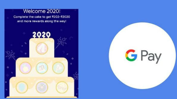 ಗೂಗಲ್ ಪೇ 