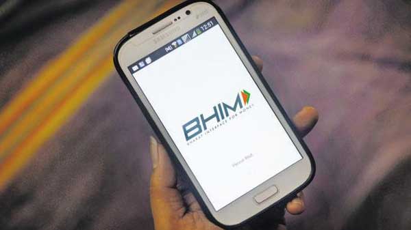 ಎಲ್ಲರ ಪರ ಯುಪಿಐ ಕಾರ್ಯ