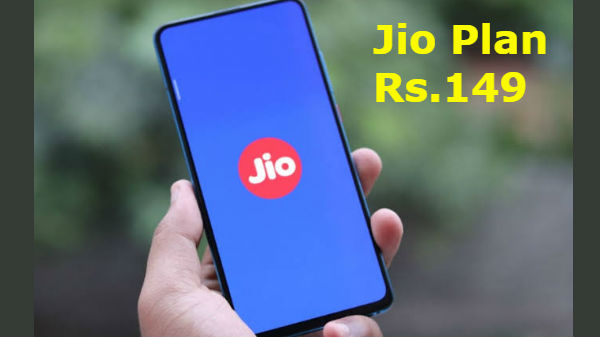 ಜಿಯೋದ 149ರೂ. ಪ್ಲ್ಯಾನ್‌ ಬೆಸ್ಟ್‌!..ಯಾಕೆ ಗೊತ್ತಾ?