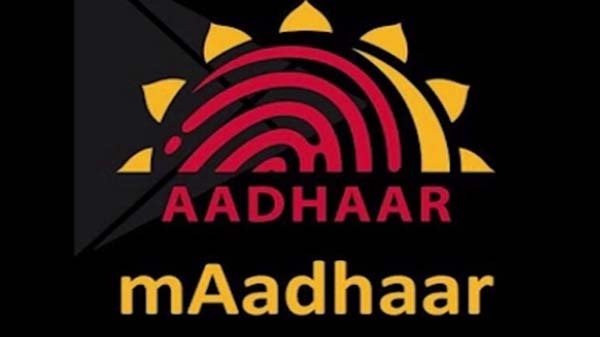 ಎಂಆಧಾರ್ ಆಪ್