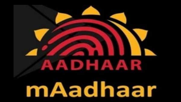 ಆಧಾರ್‌ ಕಡ್ಡಾಯವಲ್ಲ