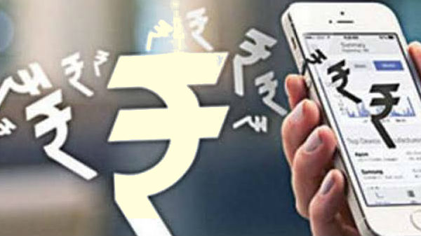 ಎಲೆಕ್ಟ್ರಾನಿಕ್ ಫಂಡ್ಸ್ ಟ್ರಾನ್ಸ್‌ಫರ್