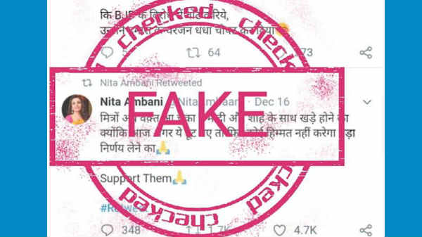 ಎನ್‌ಆರ್‌ಸಿ ವಿರುದ್ಧ