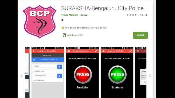 ಆಪ್ ಡೌನ್ಲೋಡ್ ಮಾಡಿಕೊಳ್ಳಿ ಆಪ್ ಡೌನ್ಲೋಡ್ ಮಾಡಿಕೊಳ್ಳಿ