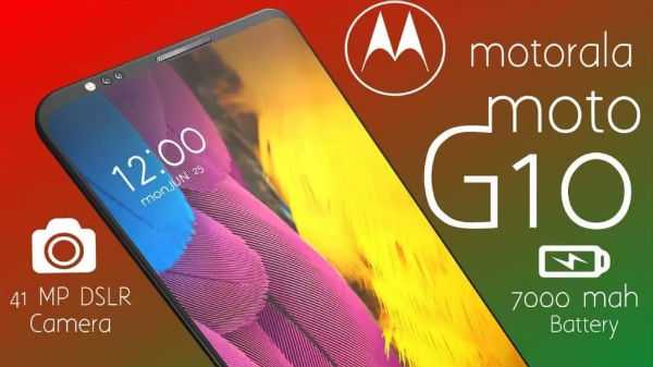 ಮೊಟೋರೊಲಾ ಮೋಟೋ ಜಿ9 ಅಥವಾ ಮೊಟೋ ಜಿ10