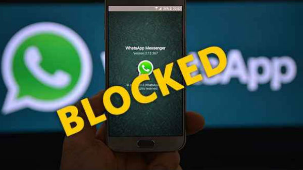 ಬ್ಲಾಕ್ ಮಾಡುವ ಆಯ್ಕೆ