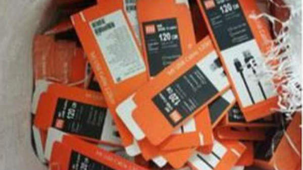 ಕೆಲವು ಅಂಗಡಿ