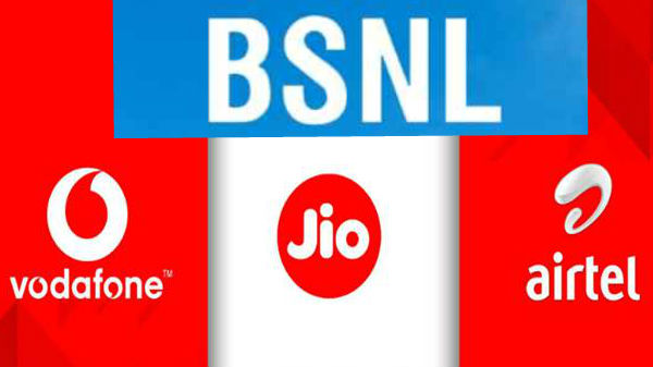  ಬಿಎಸ್ಎನ್ಎಲ್ ಸಂಸ್ಥೆ