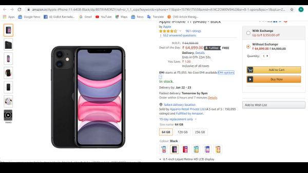 64GB  ವೇರಿಯಂಟ್ 64,900ರೂ 