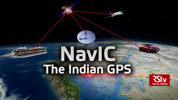 ಏನಿದು ನ್ಯಾವಿಕ್‌ NavIC ಟೆಕ್ನಾಲಜಿ?