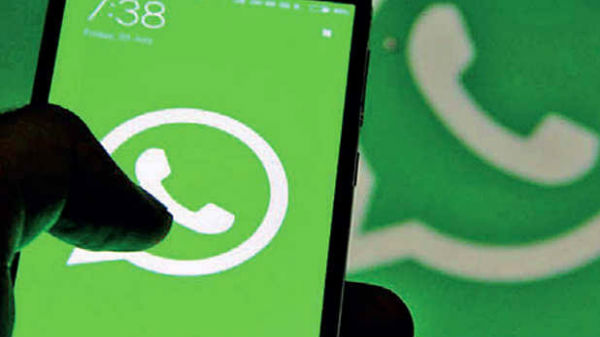 ವಾಟ್ಸಪ್ ಬ್ಲೂ ಟಿಕ್ ಮಾರ್ಕ್ ಆಫ್‌ ಮಾಡಿ