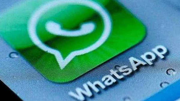 ಪ್ರೈವೆಟ್ ಚಾಟ್ 