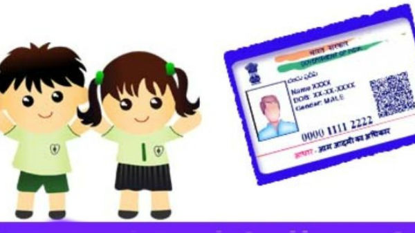 ಎರಡು ಬಾರಿ ಬಯೋಮೆಟ್ರಿಕ್ ಕಡ್ಡಾಯ