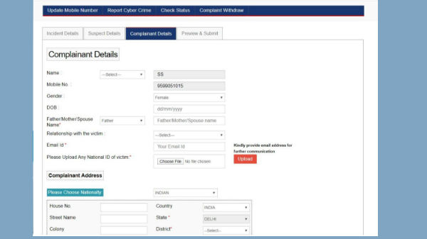 ಘಟನೆ ಮಾಹಿತಿ ಫುಟ ಘಟನೆ ಮಾಹಿತಿ ಫುಟ