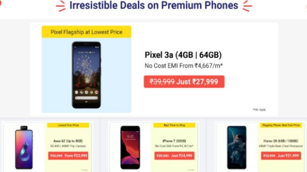 ಸ್ಮಾರ್ಟ್ ಫೋನ್