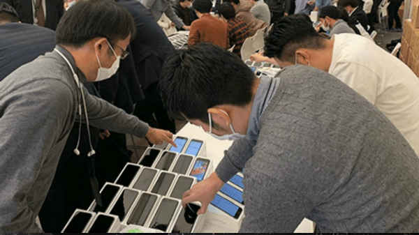 ಐಫೋನ್‌ಗಳಲ್ಲಿ