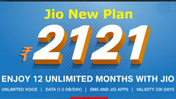 ಜಿಯೋ ಟೆಲಿಕಾಂ