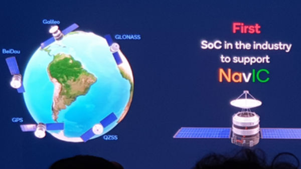 ನ್ಯಾವಿಕ್‌ 