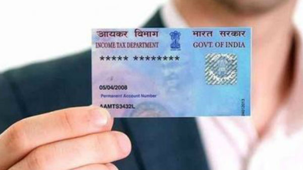 ಪ್ಯಾನ್ಗೆ ಅರ್ಜಿ ಬೇಕಿಲ್ಲ ಪ್ಯಾನ್ಗೆ ಅರ್ಜಿ ಬೇಕಿಲ್ಲ