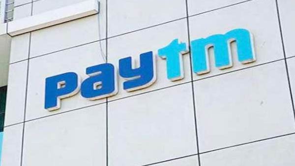 ಪೇಟಿಎಂ ಪೇಟಿಎಂ