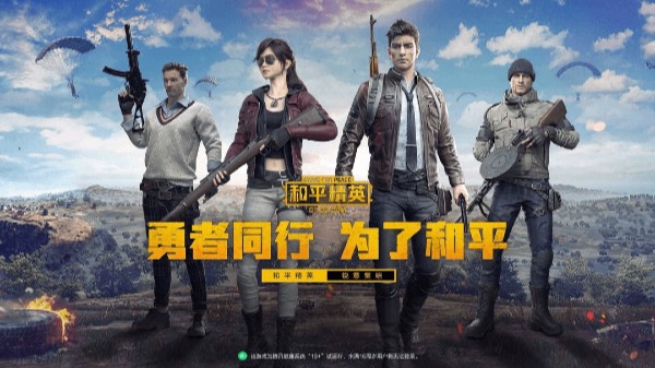 ಪಬ್ಜಿ ಮೊಬೈಲ್ ಗೇಮ್ ಪಬ್ಜಿ ಮೊಬೈಲ್ ಗೇಮ್