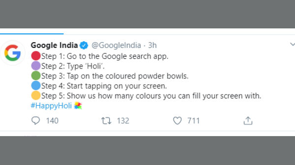 HOLI ಸರ್ಚ್ HOLI ಸರ್ಚ್