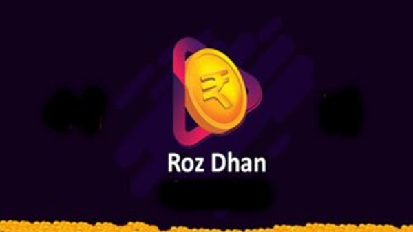 ರೋಜ್ ಧನ್ 