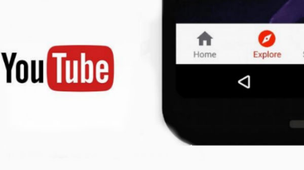 ಯೂಟ್ಯೂಬ್ 