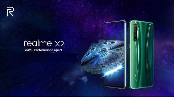 ರಿಯಲ್ಮಿ ಎಕ್ಸ್ ೨