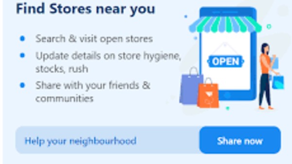 ಹೌದು ಹೌದು