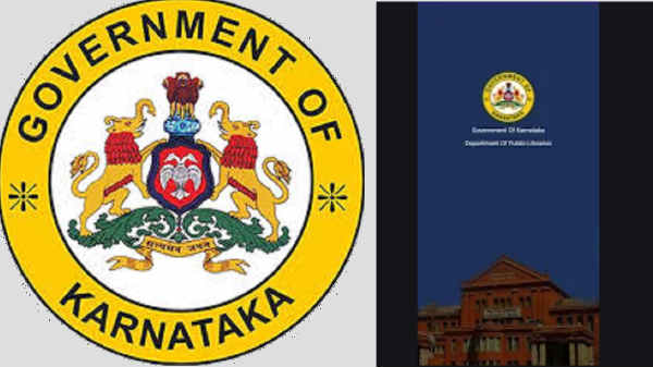 ಡಿಜಿಟಲ್ ಜಮಾನ