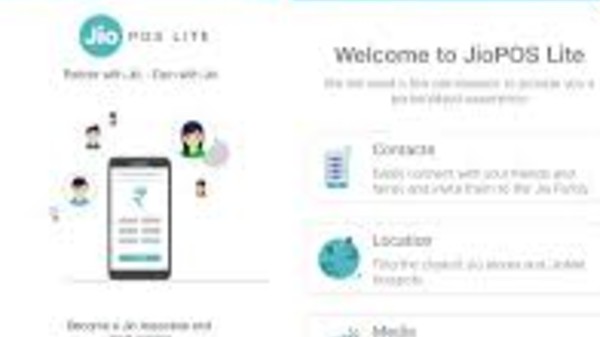 ಜಿಯೋಪೋಸ್ 