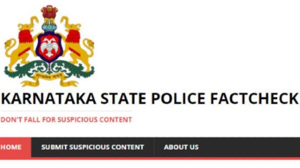 ಕರ್ನಾಟಕ ಕರ್ನಾಟಕ