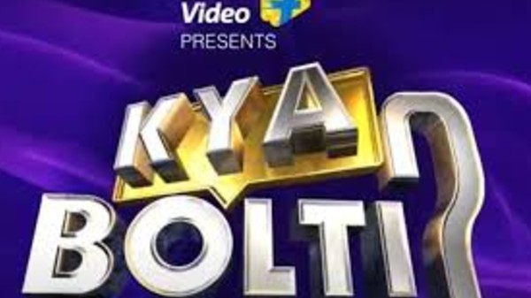 ವೋಟಿಂಗ್‌ 