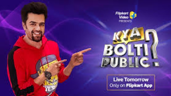 ಜನಪ್ರಿಯ 