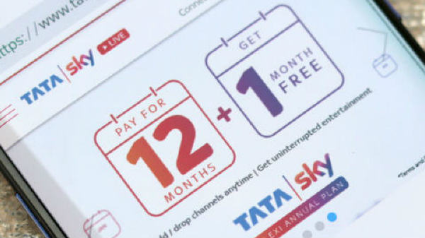 ವಾರ್ಷಿಕ ರೀಚಾರ್ಜ್