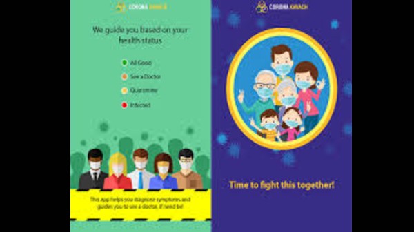 ಆಪ್ಲಿಕೇಶನ್‌ 