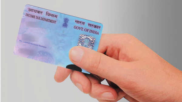 ಇ-ಪ್ಯಾನ್ ಪಡೆಯುವುದು ಹೇಗೆ