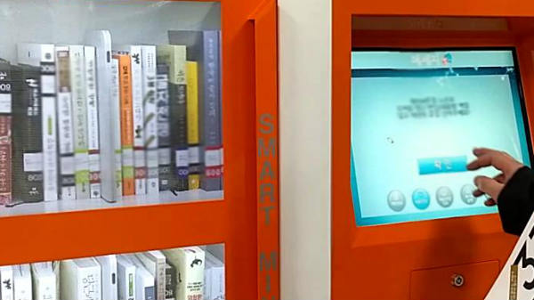 ಸ್ಮಾರ್ಟ್‌ ಲೈಬ್ರರಿ ಕಾರ್ಡ್‌