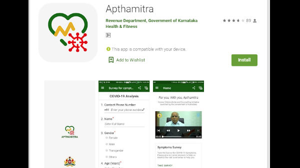 ಆಪ್ತಮಿತ್ರ-Apthamitra