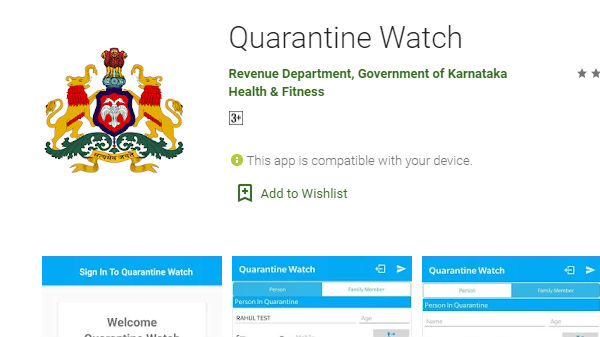 ಕ್ವಾರಂಟೈನ್ ವಾಚ್