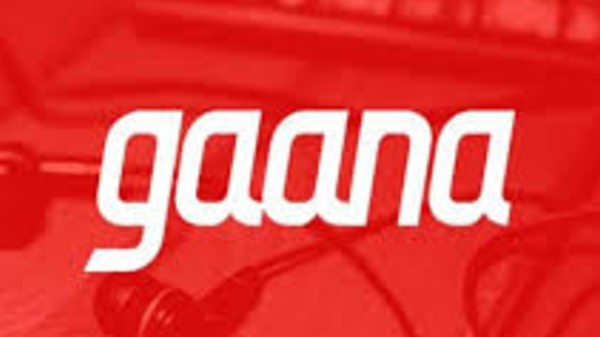 ಗಾನಾ ಗಾನಾ