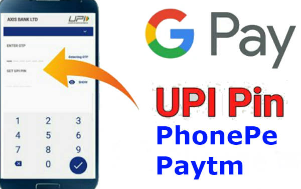 ಡಿಜಿಟಲ್ ಪೇಮೆಂಟ್ ಡಿಜಿಟಲ್ ಪೇಮೆಂಟ್