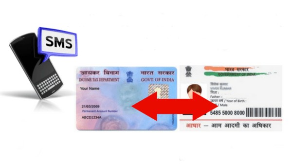 ಲಿಂಕ್ ಮಾಡಿ 