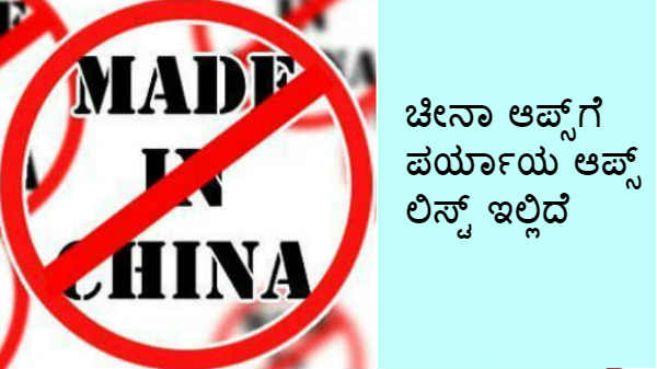 59 ಅಪ್ಲಿಕೇಶನ್ 59 ಅಪ್ಲಿಕೇಶನ್