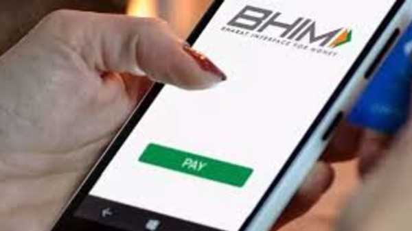 ಭೀಮ್ಆಪ್ ಭೀಮ್ಆಪ್