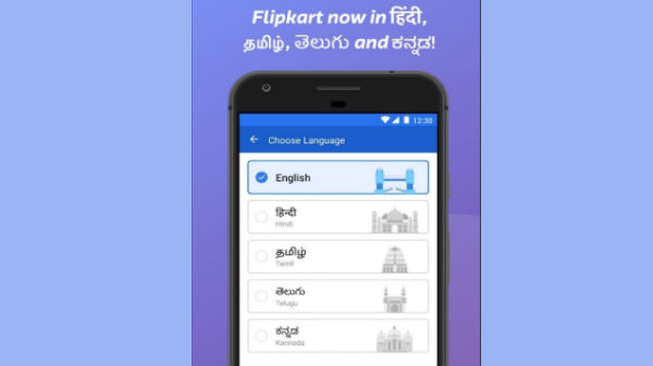 ಇ-ಕಾಮರ್ಸ್