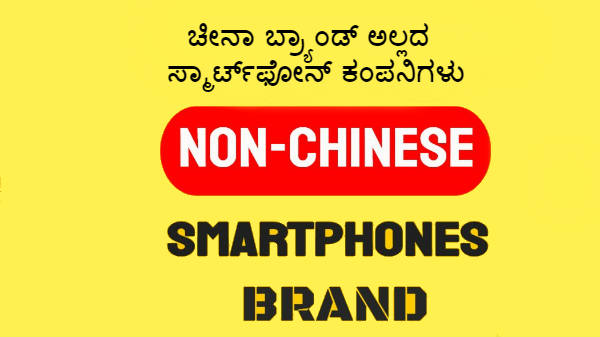 ಚೀನೀ ಬ್ರ್ಯಾಂಡ್ ಚೀನೀ ಬ್ರ್ಯಾಂಡ್